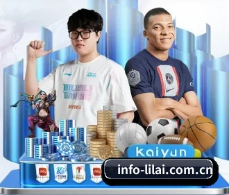 利来体育 APP